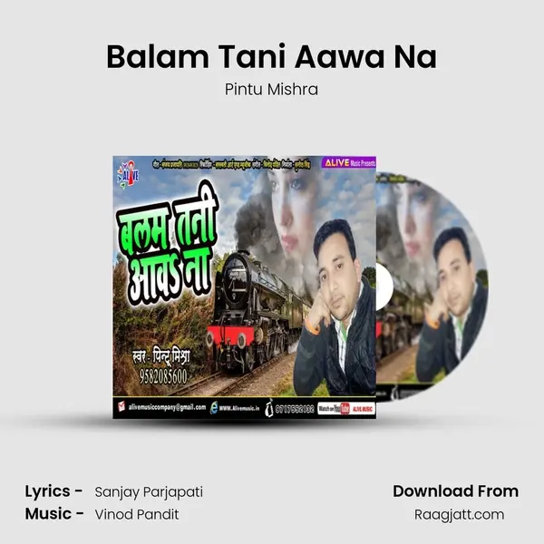 Balam Tani Aawa Na mp3 song