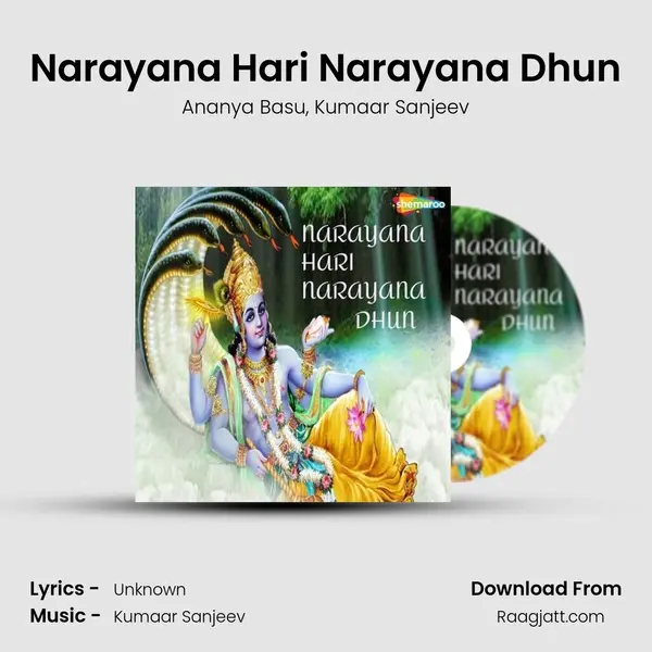 Narayana Hari Narayana Dhun mp3 song