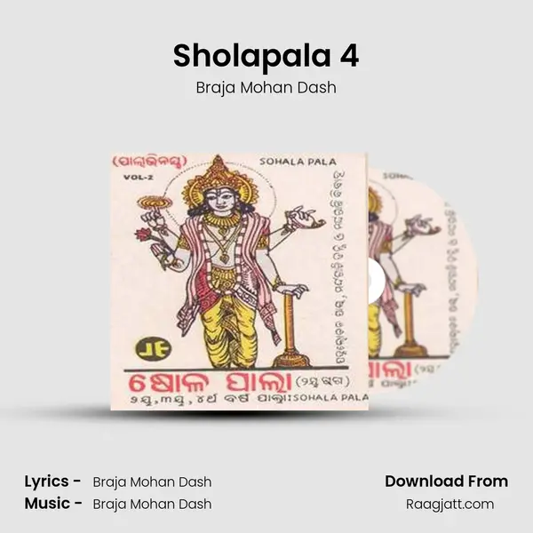 Sholapala 4 - Braja Mohan Dash album cover 