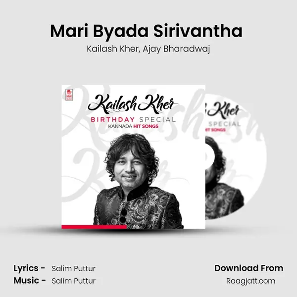 Mari Byada Sirivantha (From Ekameva) mp3 song