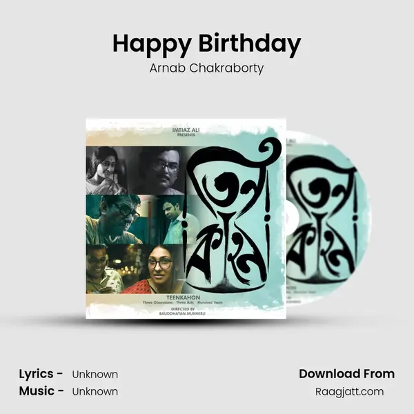 Happy Birthday mp3 song