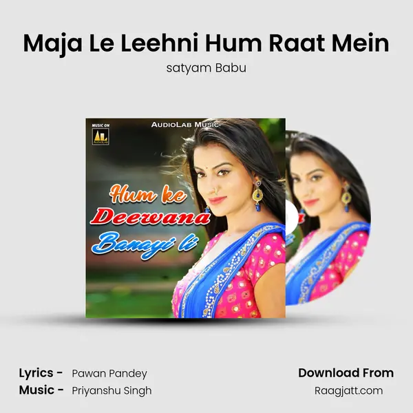 Maja Le Leehni Hum Raat Mein - satyam Babu album cover 