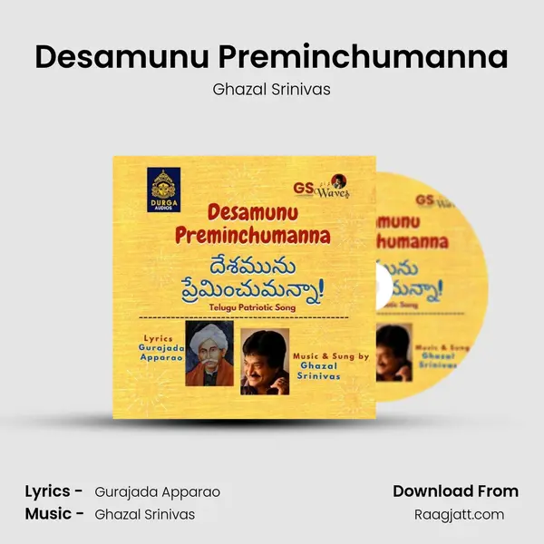 Desamunu Preminchumanna - Ghazal Srinivas album cover 