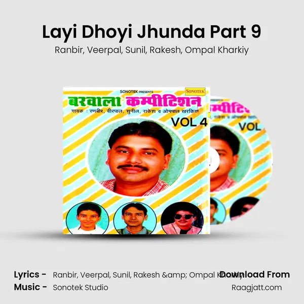 Layi Dhoyi Jhunda Part 9 mp3 song