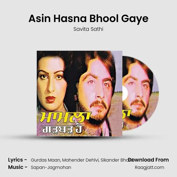 Asin Hasna Bhool Gaye mp3 song