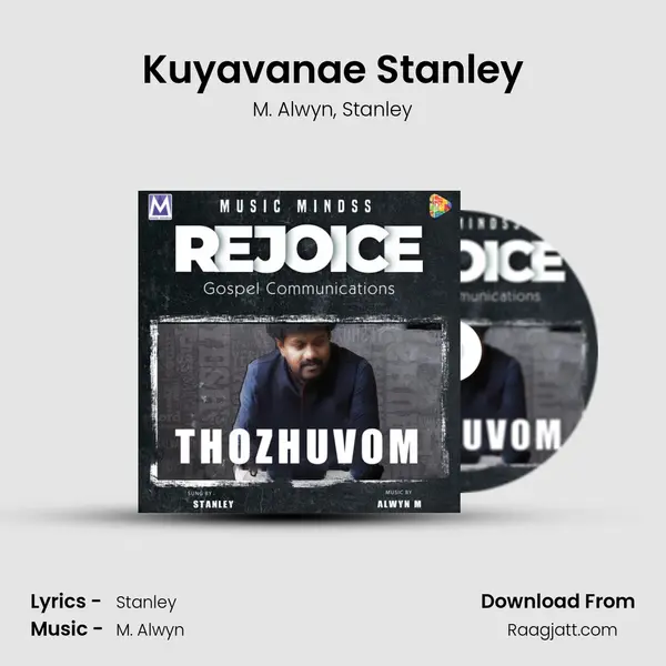 Kuyavanae Stanley - M. Alwyn album cover 