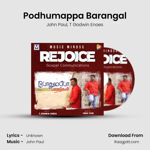 Podhumappa Barangal mp3 song