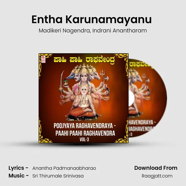 Entha Karunamayanu (From Yathivara Banda Raghavendra) mp3 song