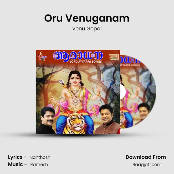 Oru Venuganam mp3 song