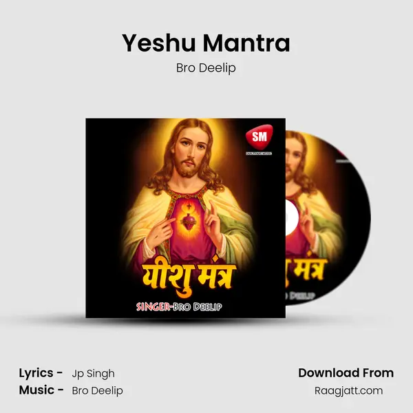 Yeshu Mantra mp3 song