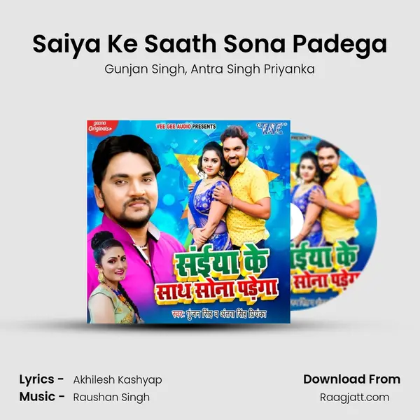 Saiya Ke Saath Sona Padega mp3 song