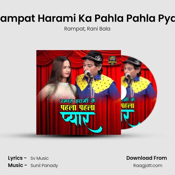 Rampat Harami Ka Pahla Pahla Pyar mp3 song