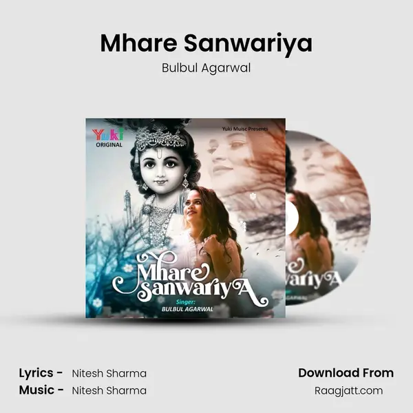 Mhare Sanwariya mp3 song