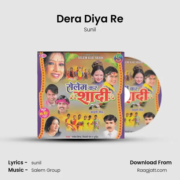 Dera Diya Re - Sunil mp3 song