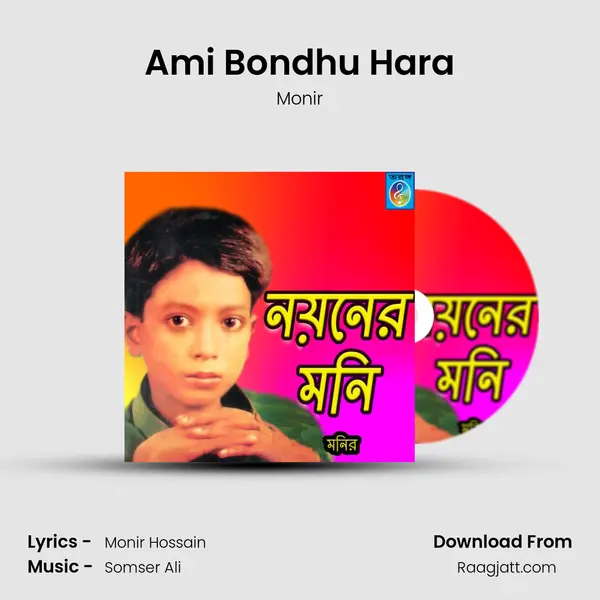 Ami Bondhu Hara mp3 song