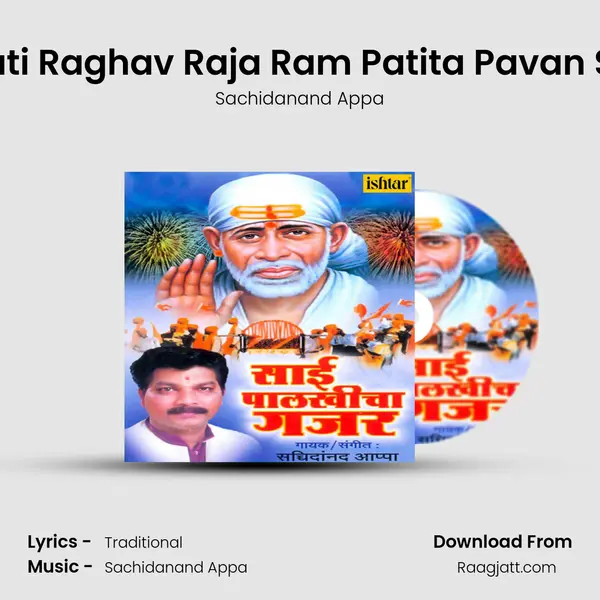 Raghupati Raghav Raja Ram Patita Pavan Sainaam - Sachidanand Appa album cover 