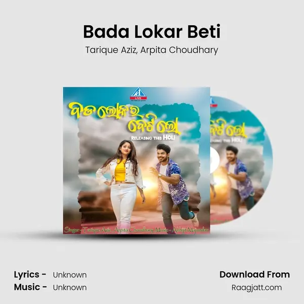 Bada Lokar Beti - Tarique Aziz album cover 