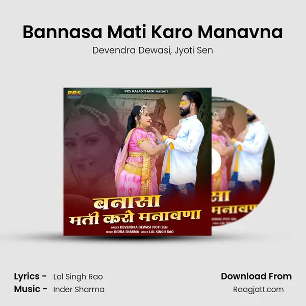 Bannasa Mati Karo Manavna mp3 song