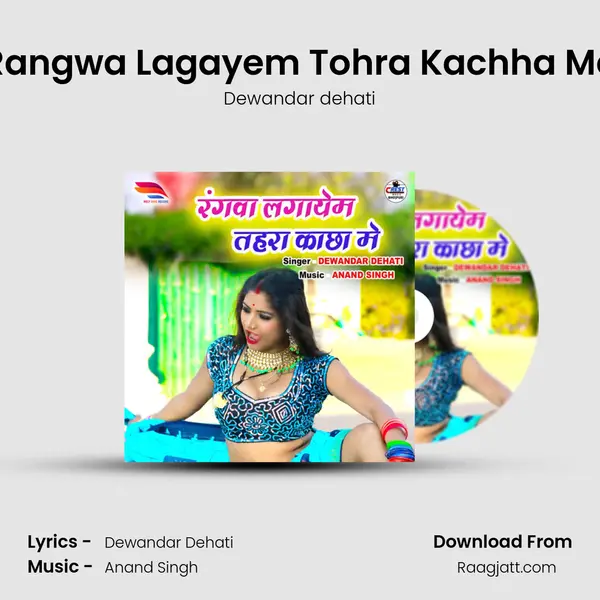 Rangwa Lagayem Tohra Kachha Me mp3 song