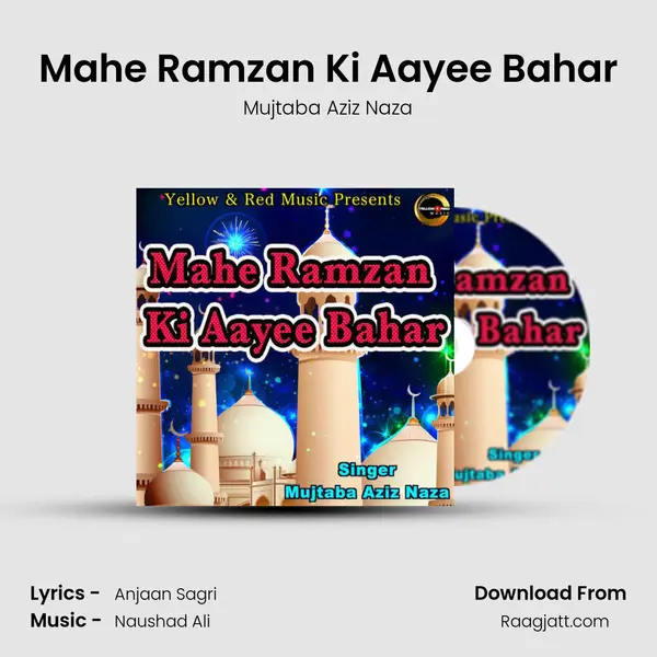 Mahe Ramzan Ki Aayee Bahar mp3 song