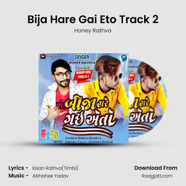 Bija Hare Gai Eto Track 2 - Honey Rathva album cover 