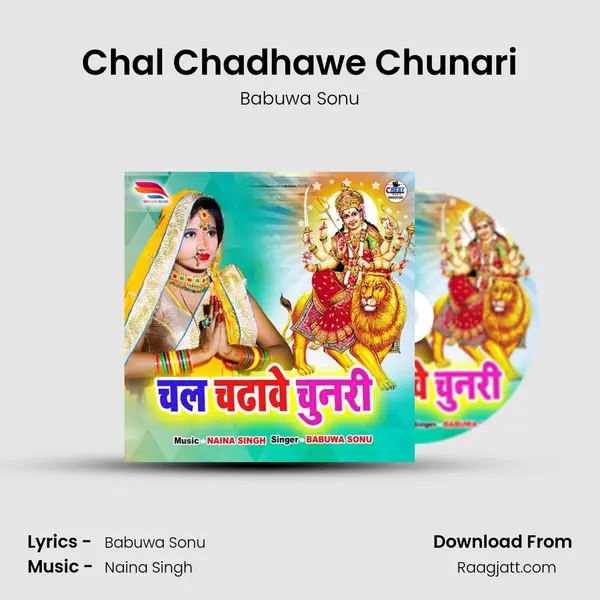 Chal Chadhawe Chunari - Babuwa Sonu album cover 