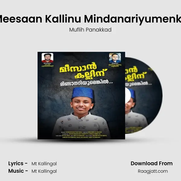 Meesaan Kallinu Mindanariyumenkil mp3 song