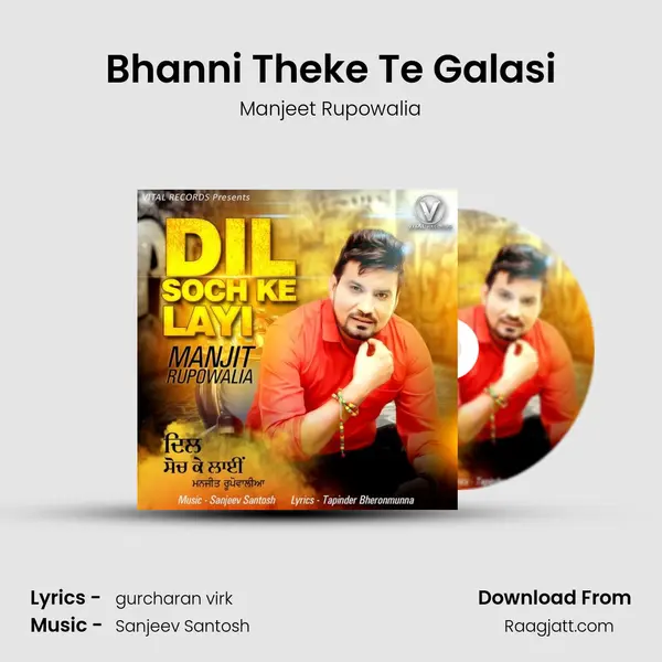 Bhanni Theke Te Galasi - Manjeet Rupowalia album cover 