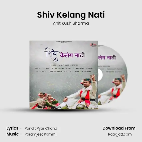 Shiv Kelang Nati mp3 song