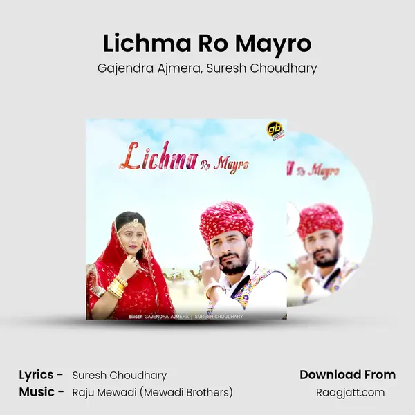 Lichma Ro Mayro - Gajendra Ajmera album cover 