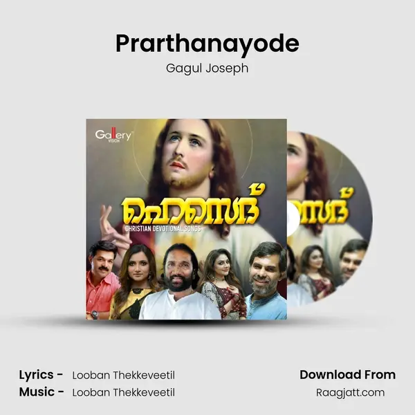 Prarthanayode - Gagul Joseph album cover 