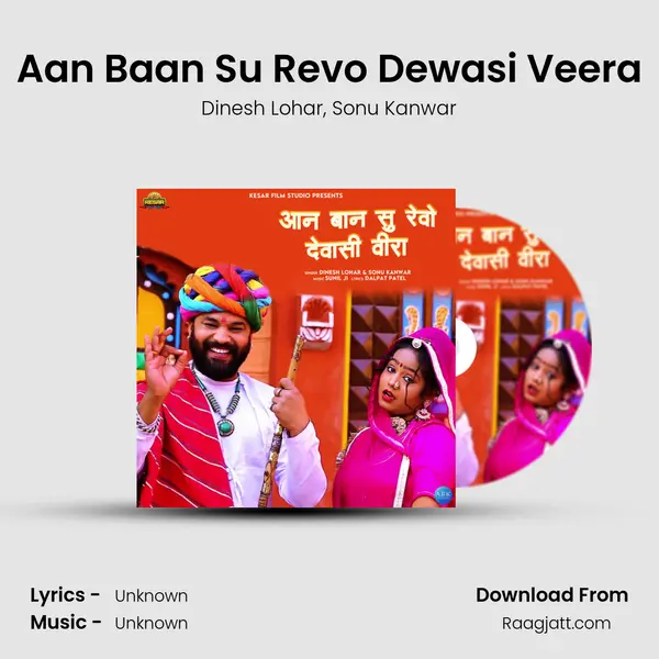 Aan Baan Su Revo Dewasi Veera mp3 song