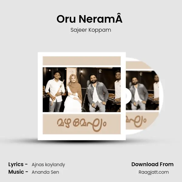 Oru NeramÂ  mp3 song