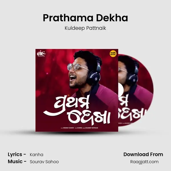 Prathama Dekha - Kuldeep Pattnaik album cover 