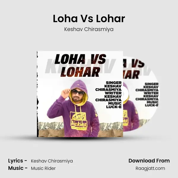 Loha Vs Lohar mp3 song