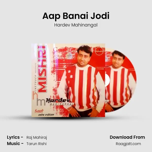 Aap Banai Jodi mp3 song