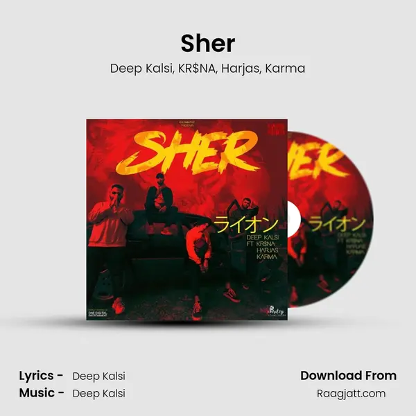 Sher - Deep Kalsi album cover 