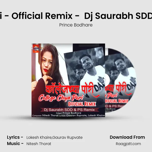 College Chya Pori - Official Remix -  Dj Saurabh SDD & PS Remix mp3 song