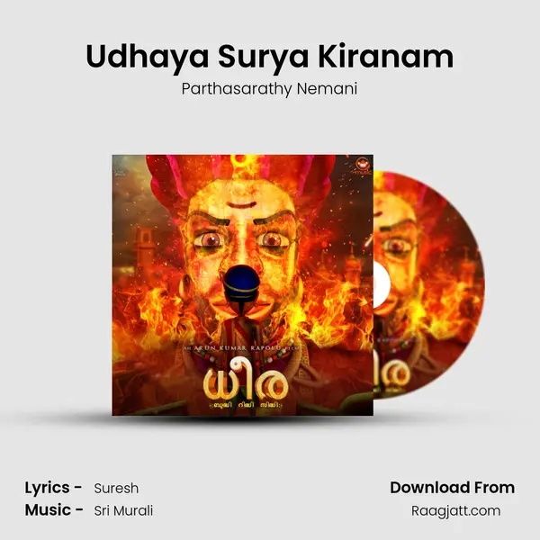 Udhaya Surya Kiranam mp3 song