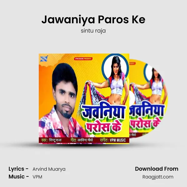 Jawaniya Paros Ke - sintu raja album cover 