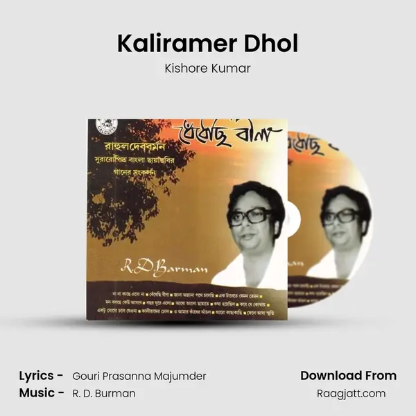 Kaliramer Dhol - Kishore Kumar album cover 