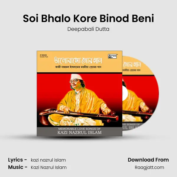 Soi Bhalo Kore Binod Beni mp3 song