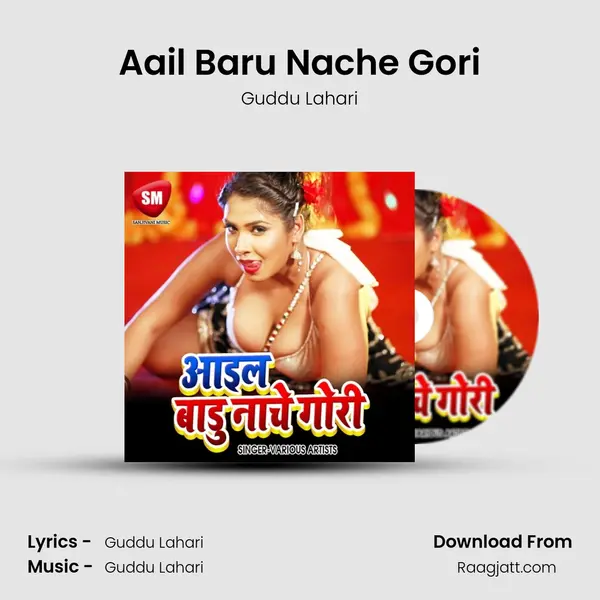 Aail Baru Nache Gori mp3 song