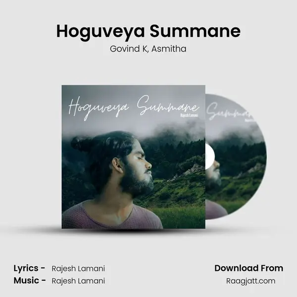 Hoguveya Summane mp3 song