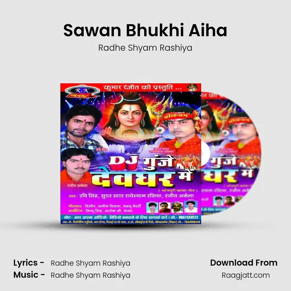 Sawan Bhukhi Aiha - Radhe Shyam Rashiya album cover 