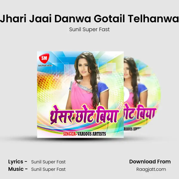 Jhari Jaai Danwa Gotail Telhanwa mp3 song