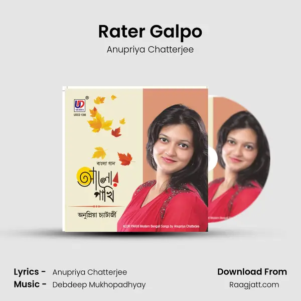 Rater Galpo mp3 song