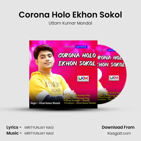 Corona Holo Ekhon Sokol mp3 song