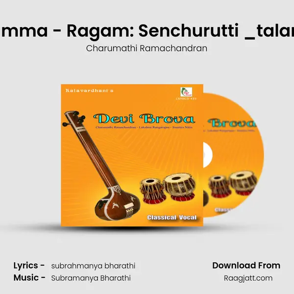 Engal Kannamma - Ragam: Senchurutti _talam: Rupakam - Charumathi Ramachandran album cover 