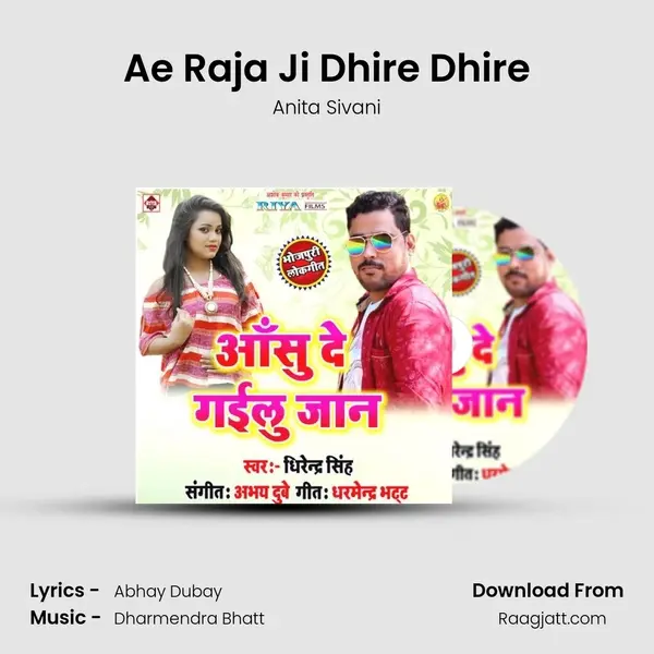 Ae Raja Ji Dhire Dhire mp3 song